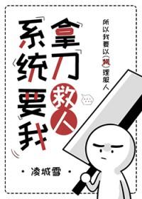 系统让我去算命笔趣阁无弹窗