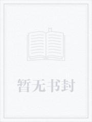 华娱功夫之王第三中文网